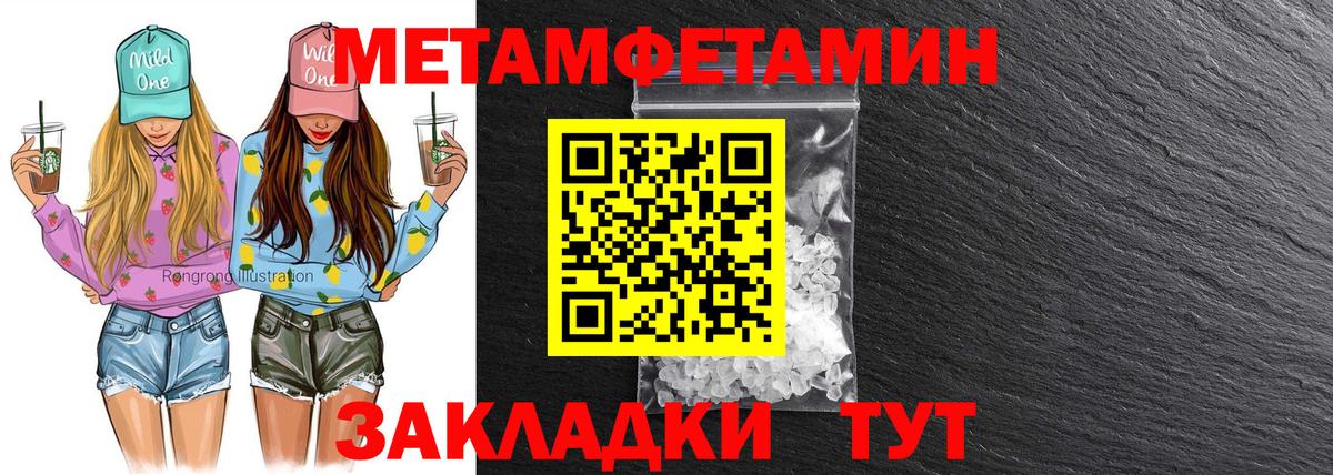 Амфетамин  Amphetamine 98%  Вход с VPN  Мурино 