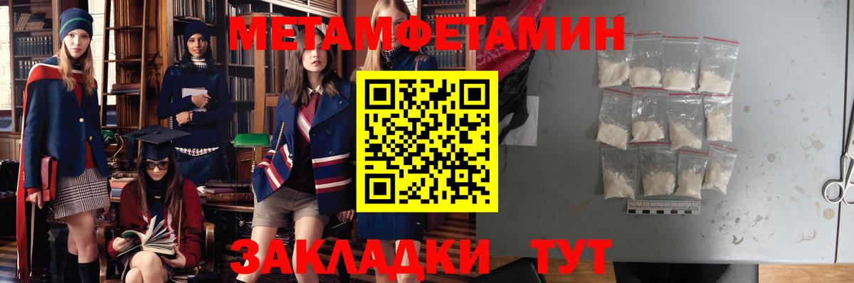 Amphetamine VHQ Мурино