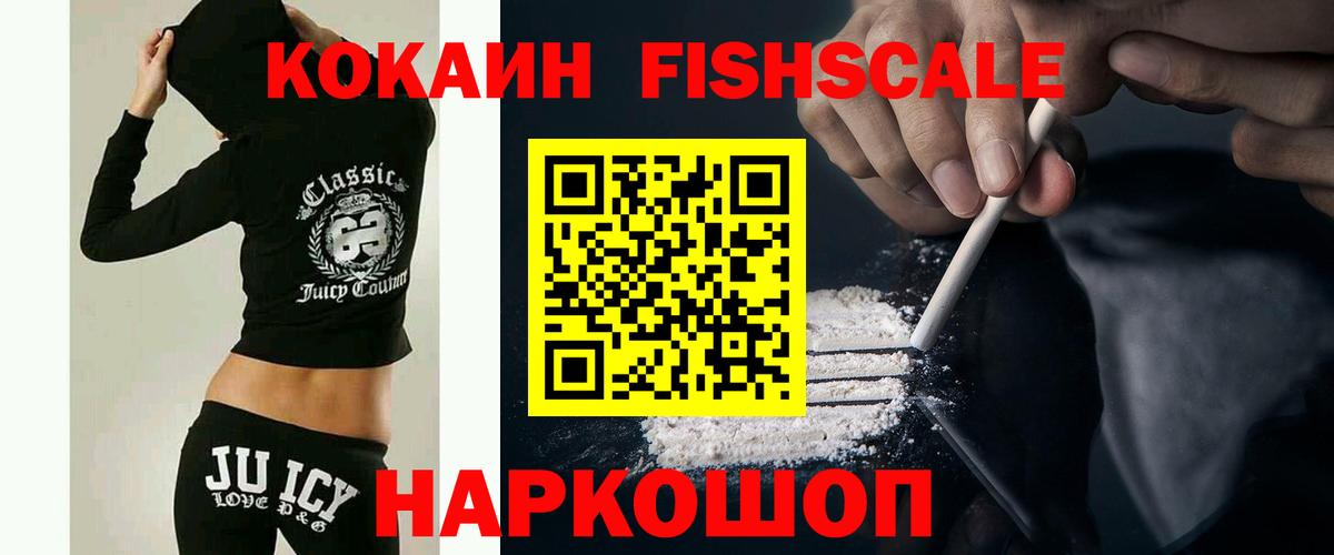 Cocaine Боливия  Вход с VPN  Мурино 