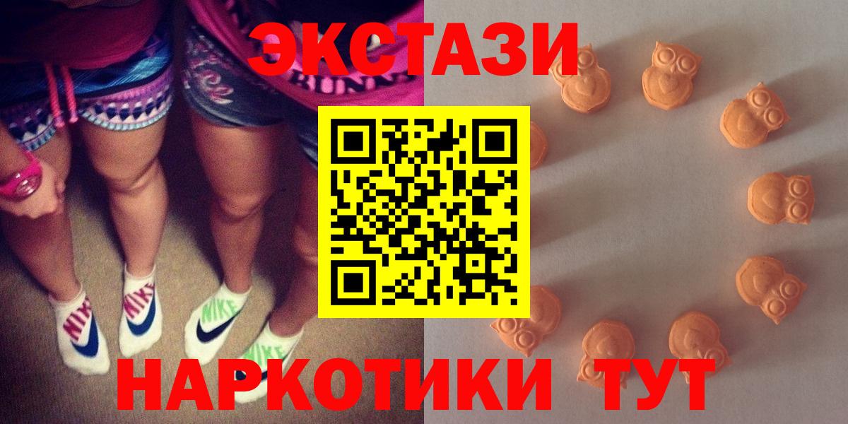 Экстази louis Vuitton Мурино