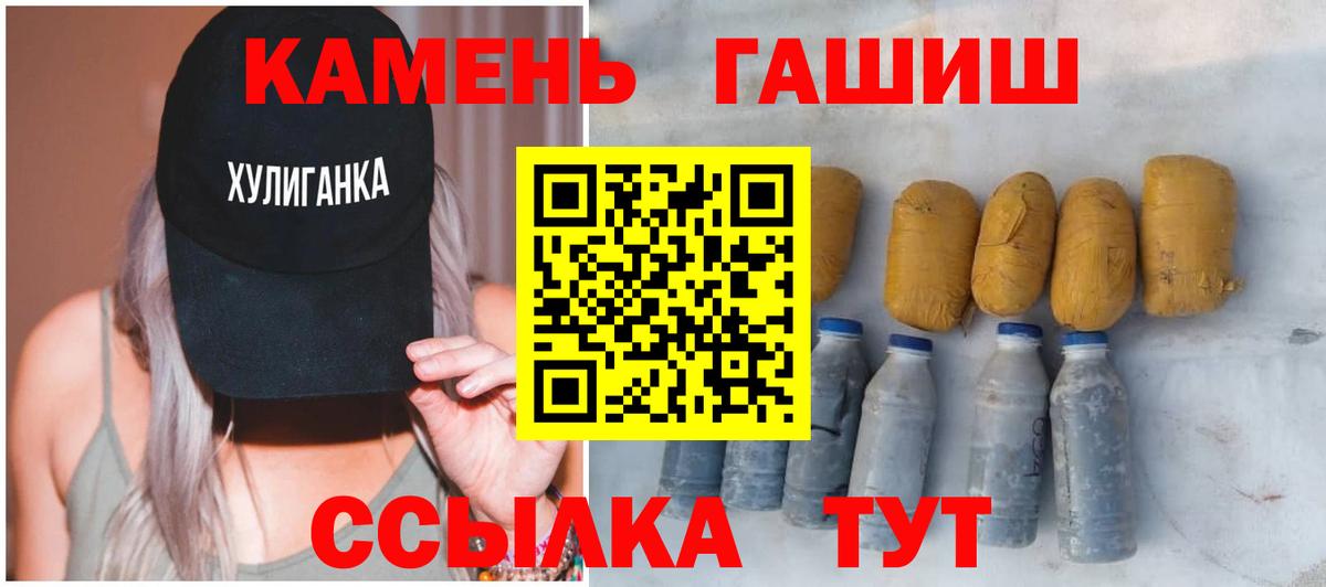 Гашиш 40% ТГК Мурино