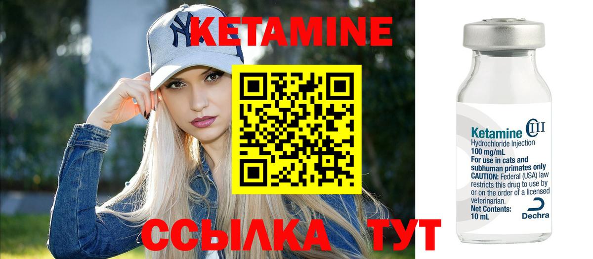 КЕТАМИН VHQ  Кетамин ketamine  Мурино  Вход с VPN 