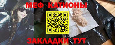 марихуана Славгород