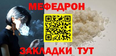 кокаин Славянск-на-Кубани