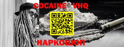 марихуана Славгород