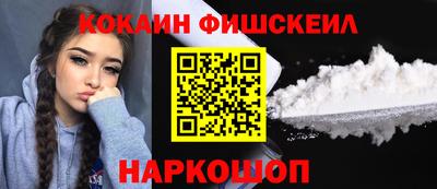 кокаин Славянск-на-Кубани