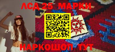 марихуана Славгород