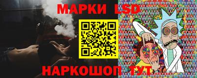 кокаин Славянск-на-Кубани