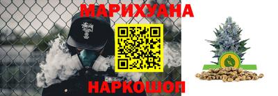 марихуана Славгород
