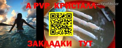 героин Севастополь