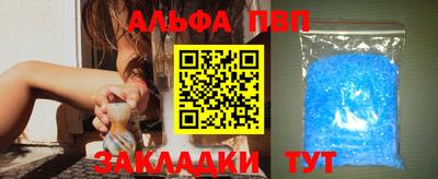 кокаин Славянск-на-Кубани