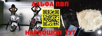 a pvp Сланцы