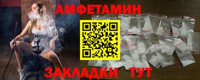 марихуана Славгород