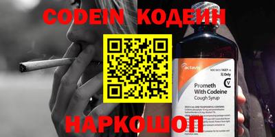 кокаин Славянск-на-Кубани