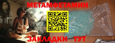 марихуана Славгород