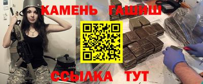 a pvp Сланцы