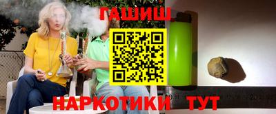 a pvp Сланцы
