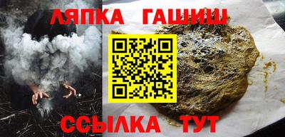 героин Севастополь