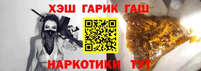 героин Севастополь