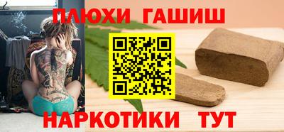 кокаин Славянск-на-Кубани