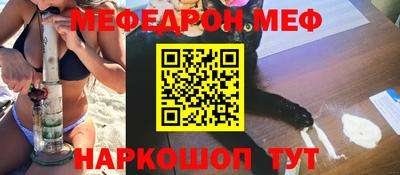 кокаин Славянск-на-Кубани