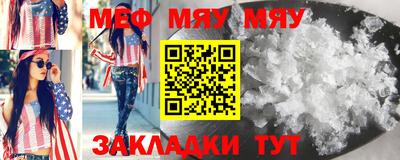 марихуана Славгород