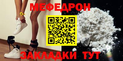 кокаин Славянск-на-Кубани