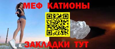 кокаин Славянск-на-Кубани