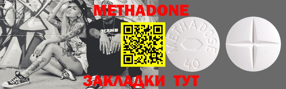 Метадон VHQ  Вход с VPN  shop как зайти  Мурино  Метадон VHQ  hydra зеркало 