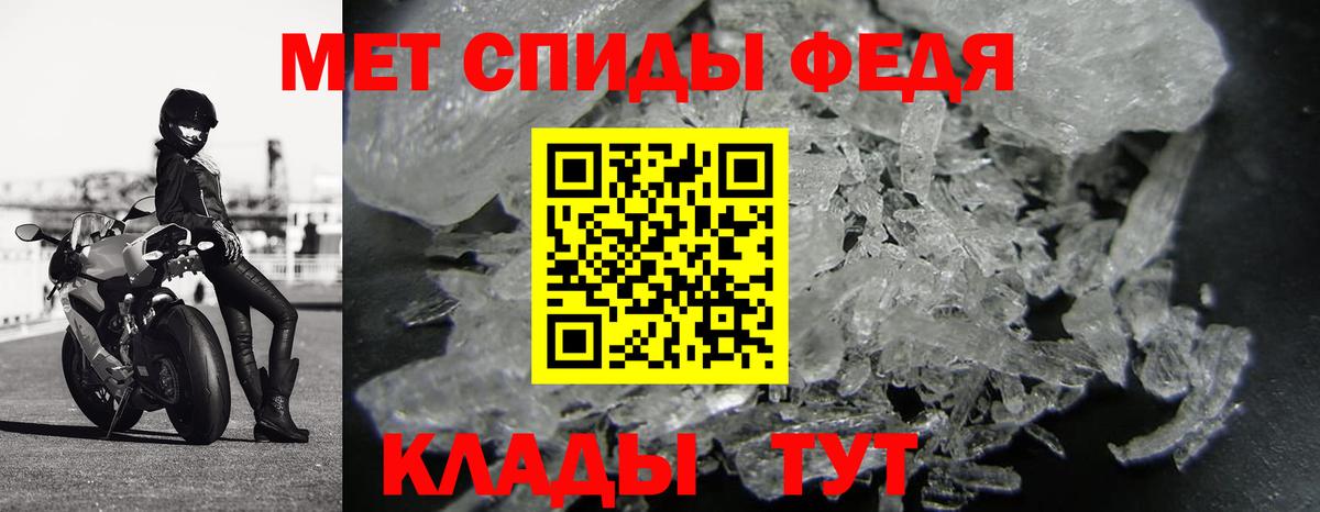 Мурино  Метамфетамин мет  Вход с VPN  Метамфетамин мет 