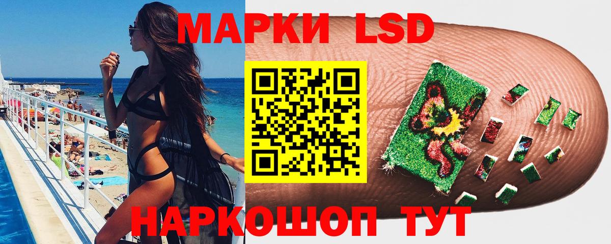 Наркотические марки 1500мкг  Вход с VPN  Наркотические марки 1500мкг  где найти   Мурино 