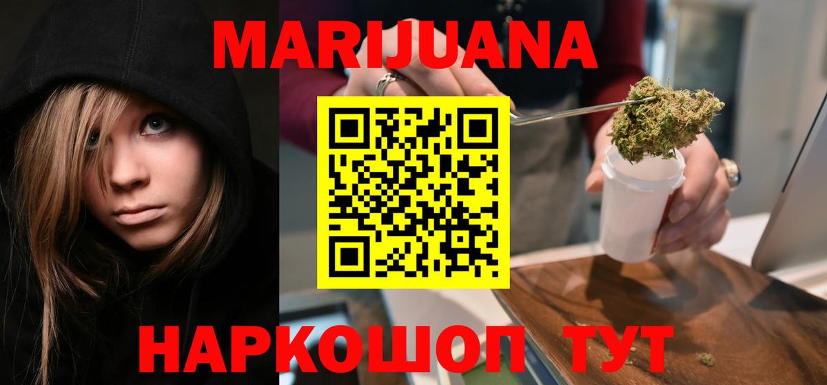 Канабис OG Kush Мурино